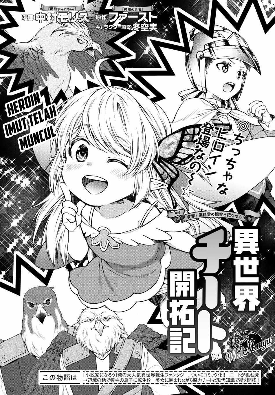 Isekai Cheat Kaitakuki